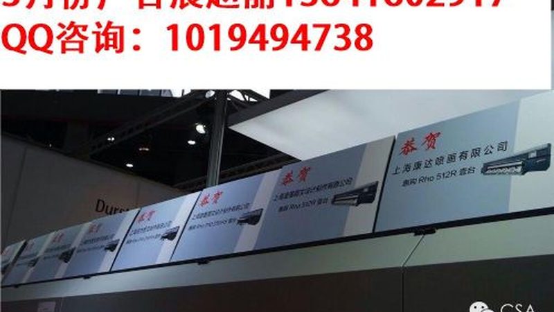 揭秘会展服务代理加盟成本构成与影响因素