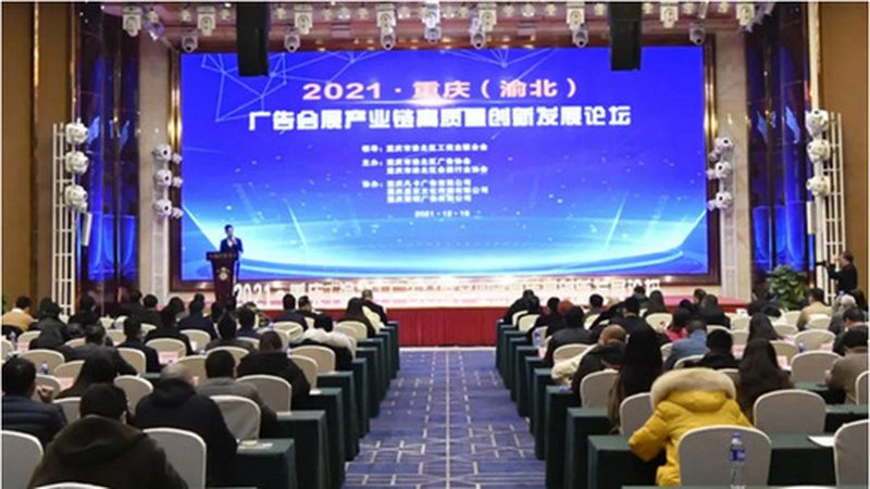 企业开业庆典全案策划：费用构成与合理预算**