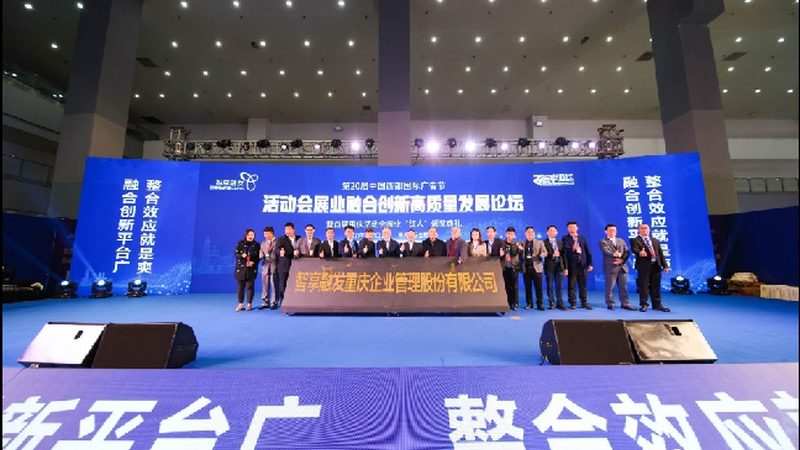 商场开业庆典策划：从标准到规范，揭秘专业之道