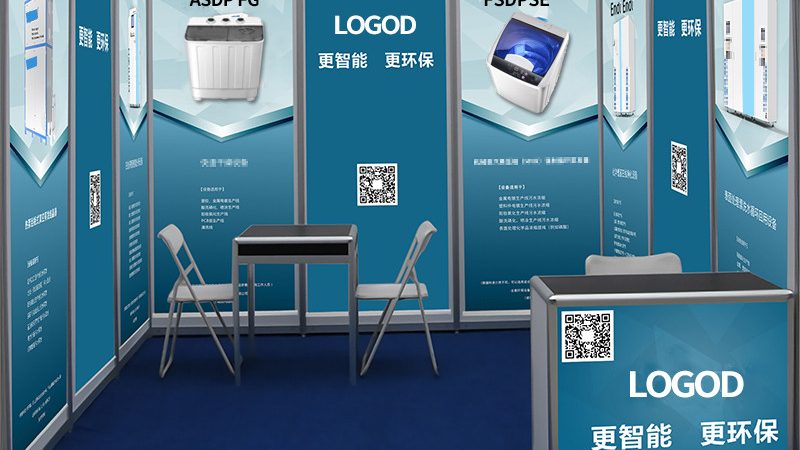 年会庆典场景布置价格多少钱？揭秘影响价格的五大因素