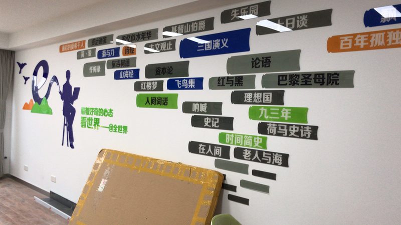 安全标识标牌规范要求