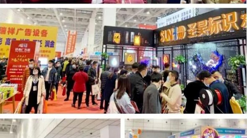 标识牌安装收费标准揭秘：了解行业规范与实际成本