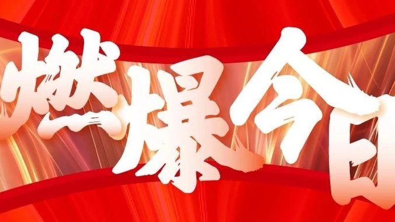 标识标牌厂家直销加盟，揭秘行业背后的秘密