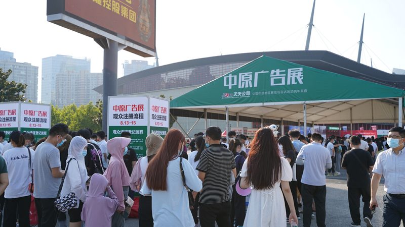政府会展服务监督标准：保障展会品质的关键