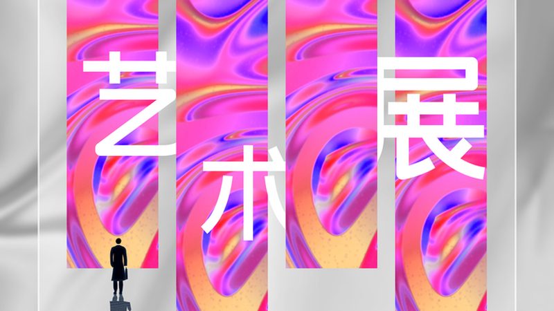 手机App Logo设计素材网站：如何挑选合适的资源平台