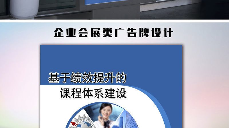 年会舞台搭建定制方案流程全解析